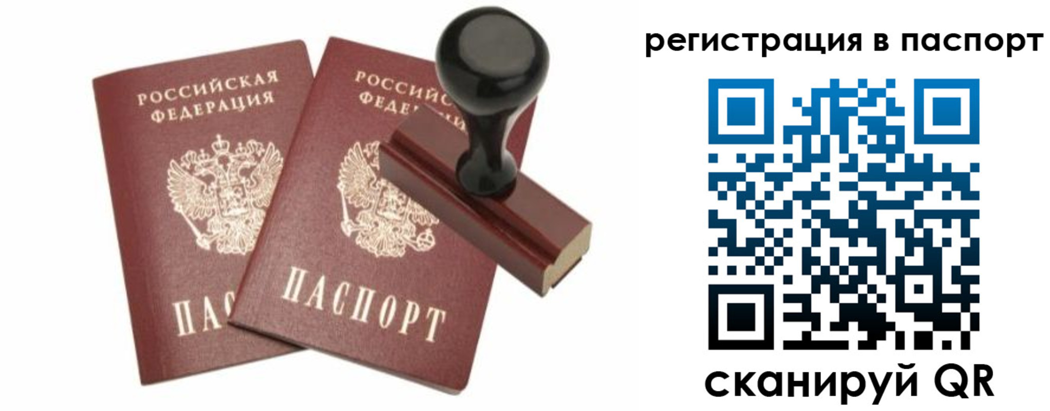 временная регистрация адрес в Щиграх