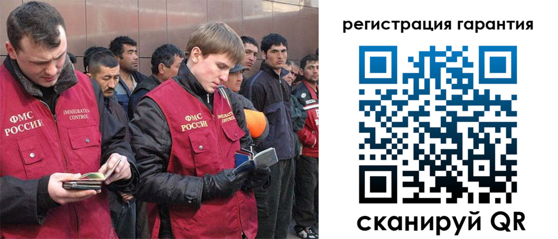 прописка поиск в Щиграх