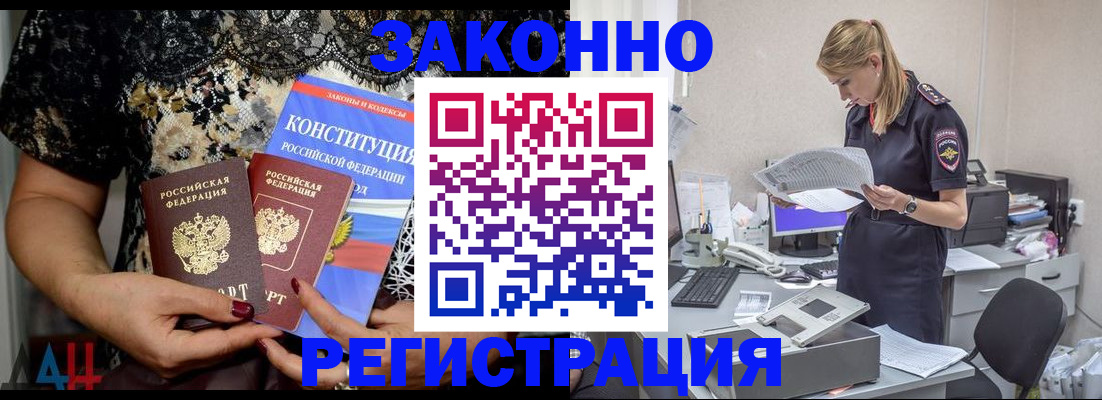 пропишу в квартире в Щиграх